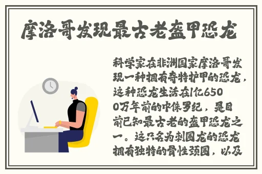 讲讲你们DOI最猛的一次