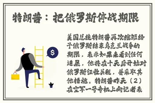 啊 日出水了 用力乖乖视频